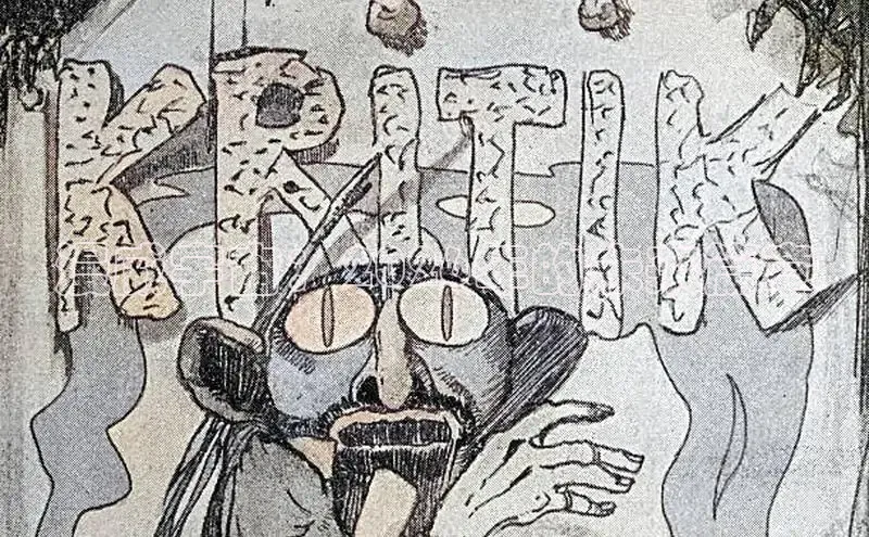 哔咔漫画(网页入口)