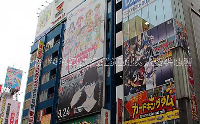哔咔漫画acg下载