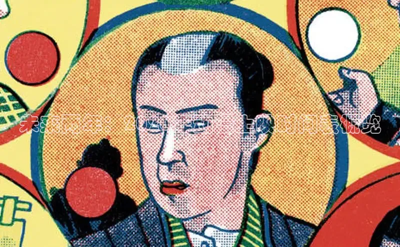 哔咔漫画官网