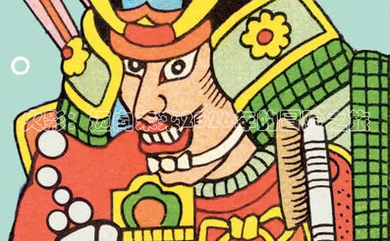 哔咔漫画