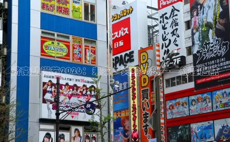 哔咔